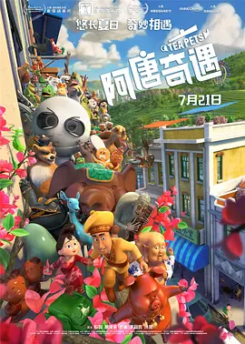 久久国产成人精品